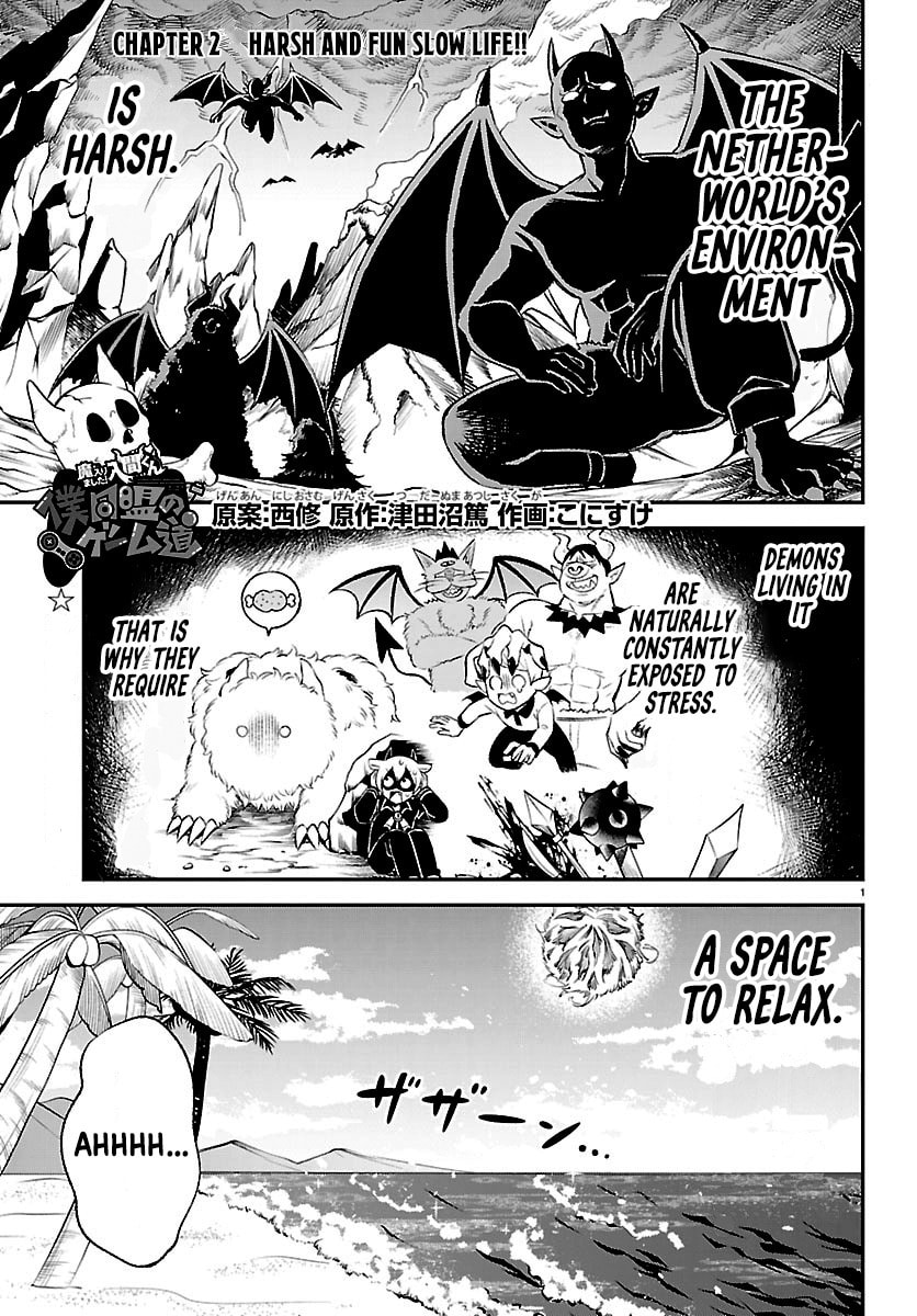 Mairimashita! Iruma-kun: Boku Doumei no Game-michi Chapter 2 page 1 - 