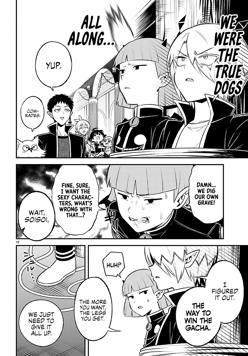 Mairimashita! Iruma-kun: Boku Doumei no Game-michi Chapter 4 page 12 - 