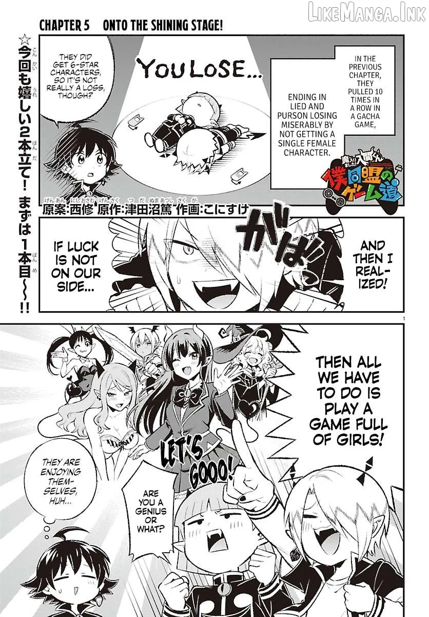 Mairimashita! Iruma-kun: Boku Doumei no Game-michi Chapter 5 page 1 - 