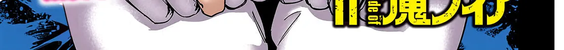 Mairimashita! Iruma-kun if - Episode of Mafia Chapter 1 page 3 - 