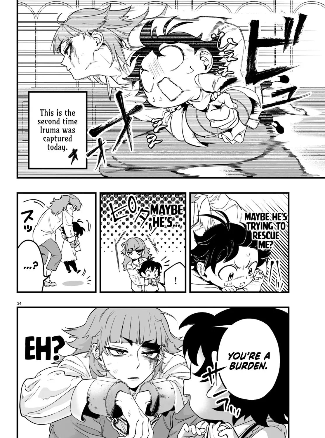 Mairimashita! Iruma-kun if - Episode of Mafia Chapter 1 page 73 - 