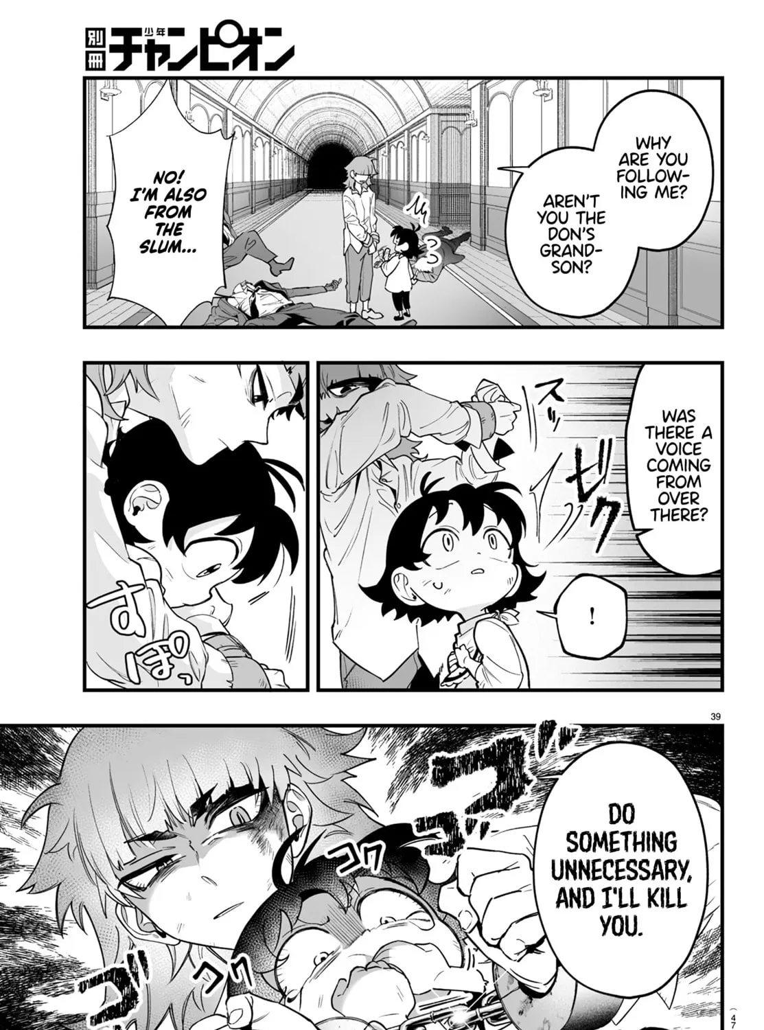 Mairimashita! Iruma-kun if - Episode of Mafia Chapter 1 page 83 - 