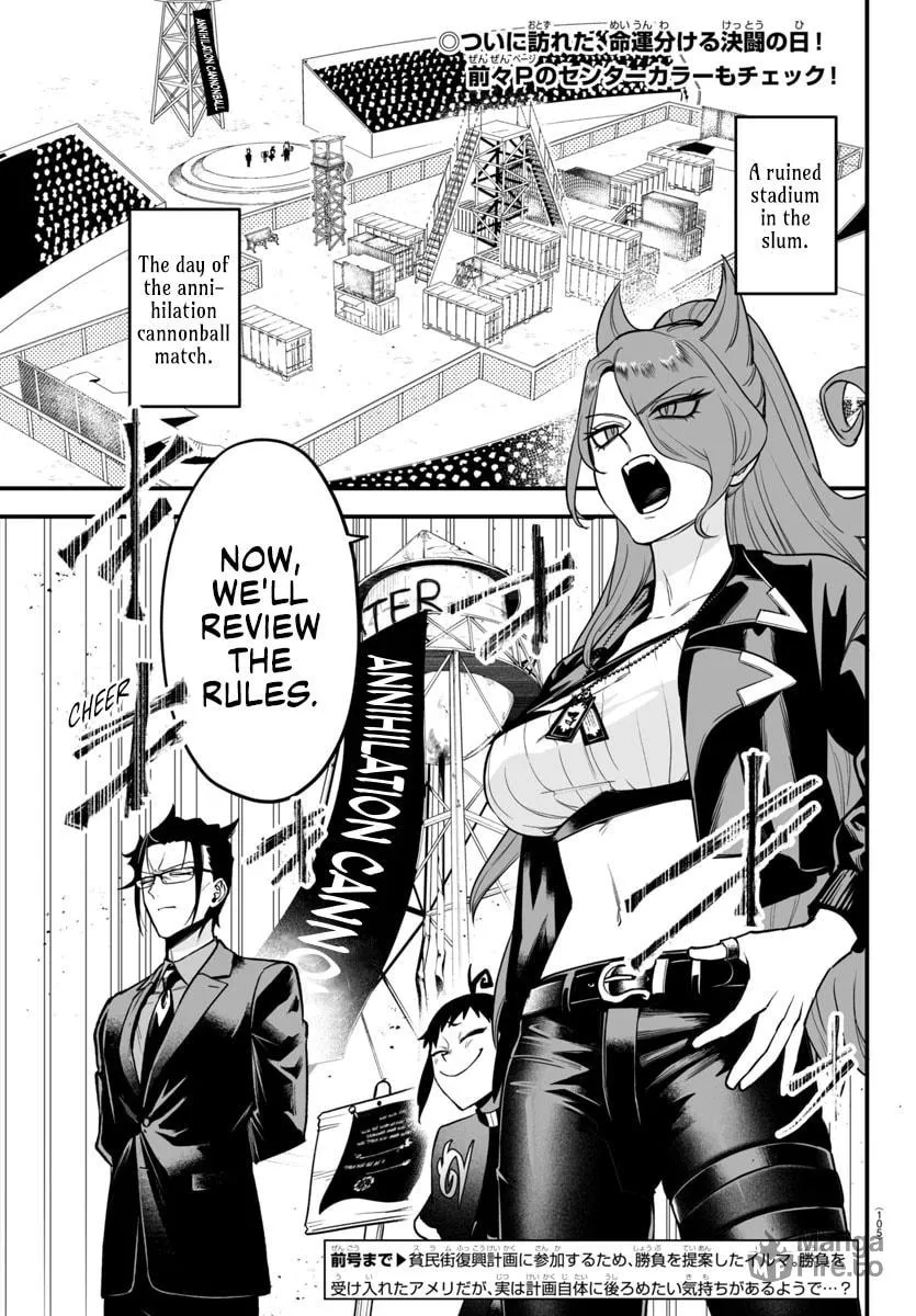 Mairimashita! Iruma-kun if - Episode of Mafia Chapter 10 page 3 - 