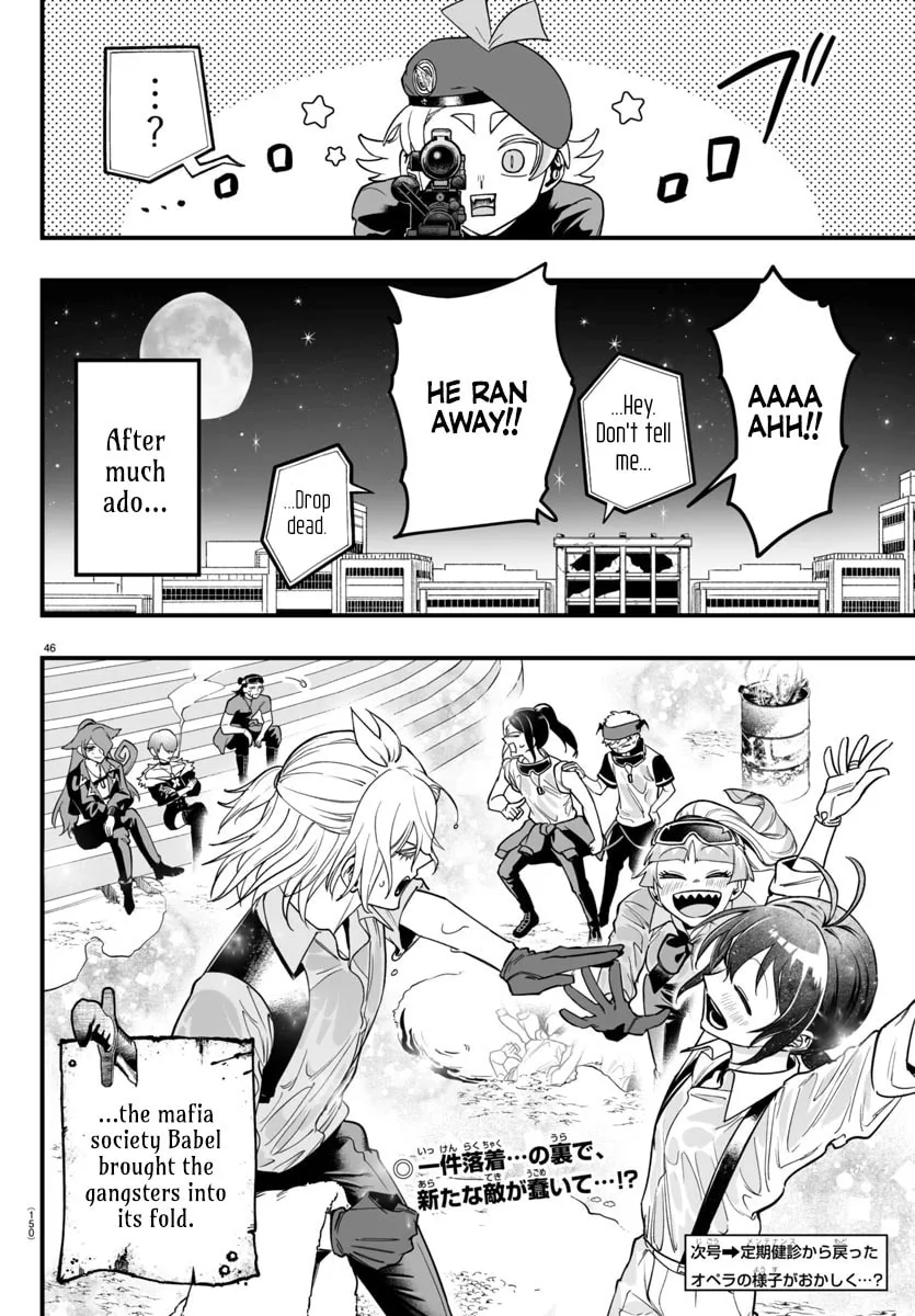 Mairimashita! Iruma-kun if - Episode of Mafia Chapter 10 page 46 - 