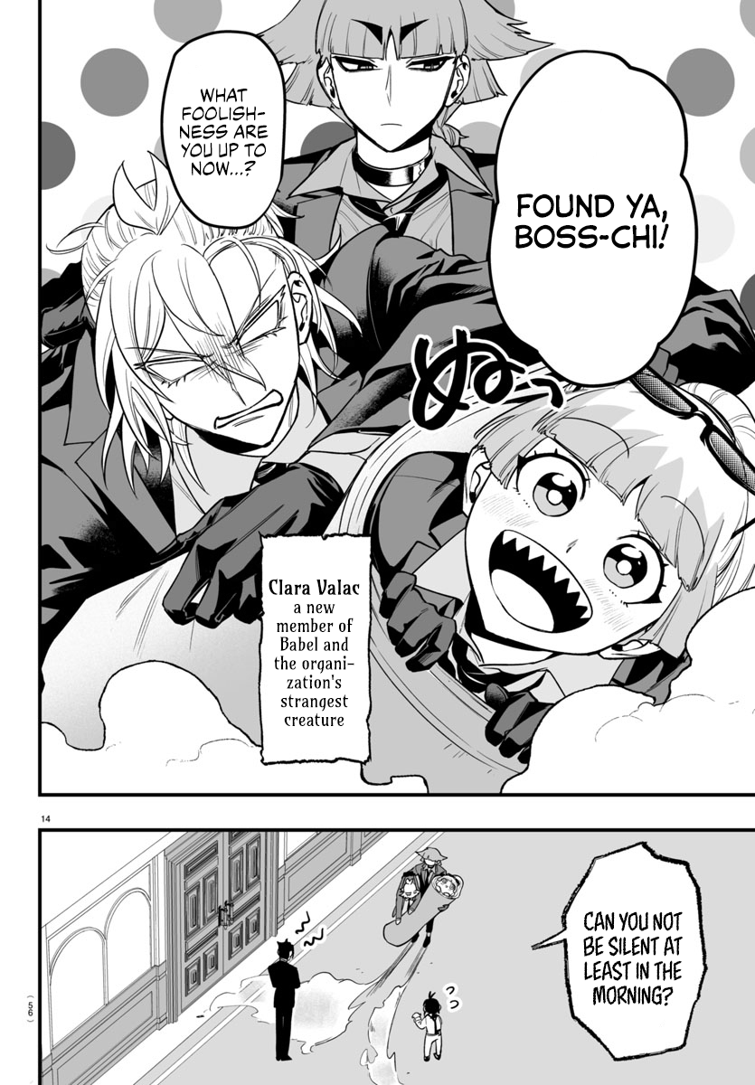 Mairimashita! Iruma-kun if - Episode of Mafia Chapter 12 page 13 - 