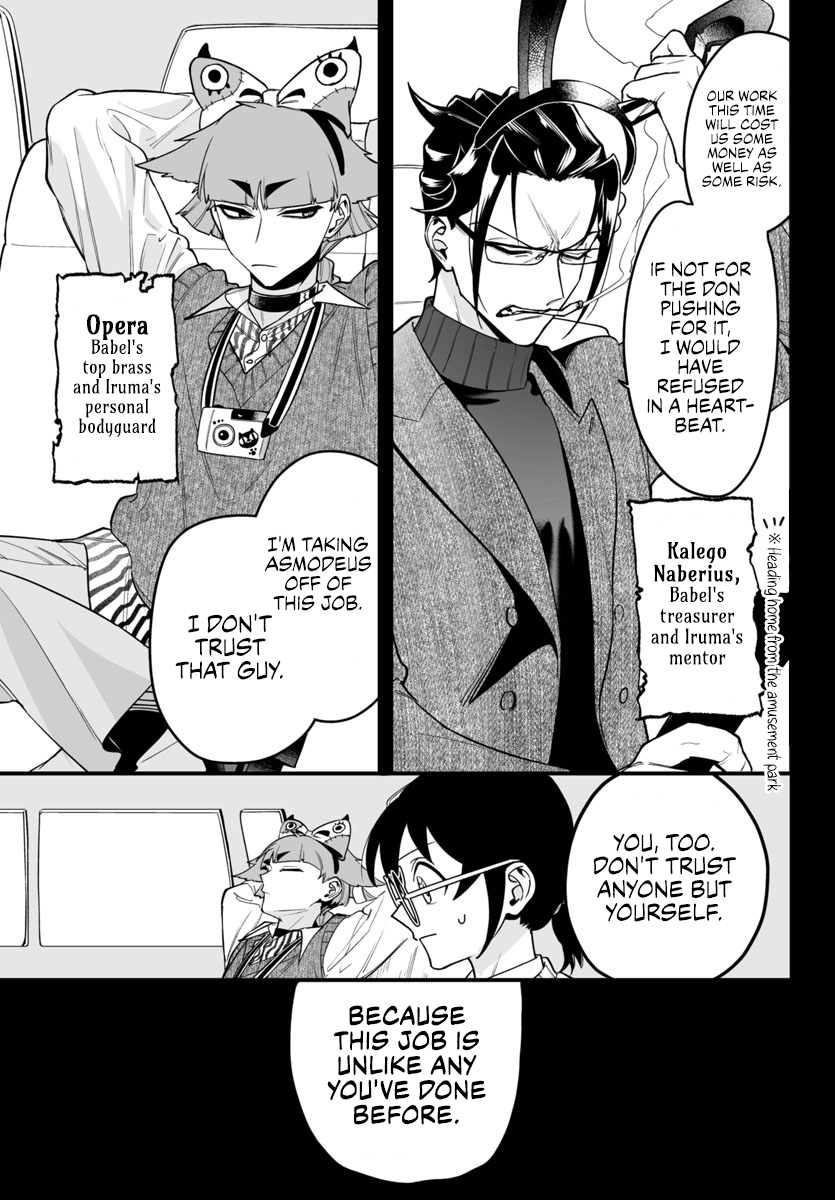 Mairimashita! Iruma-kun if - Episode of Mafia Chapter 12 page 3 - 