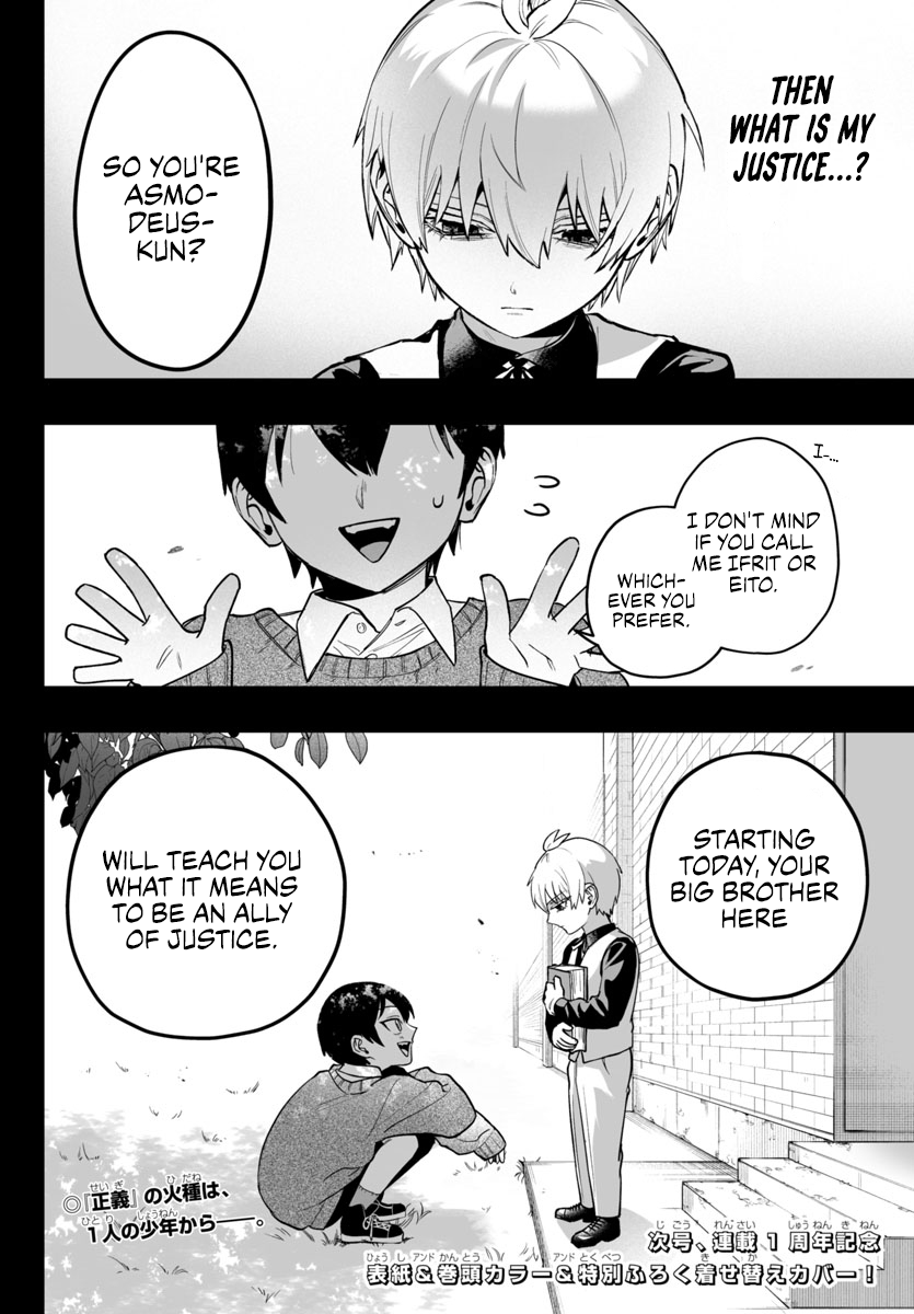 Mairimashita! Iruma-kun if - Episode of Mafia Chapter 12 page 43 - 