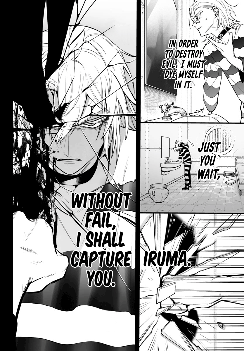 Mairimashita! Iruma-kun if - Episode of Mafia Chapter 13 page 23 - 