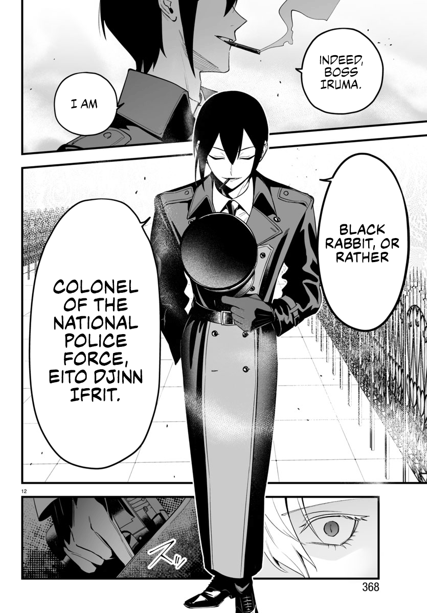 Mairimashita! Iruma-kun if - Episode of Mafia Chapter 14 page 12 - 