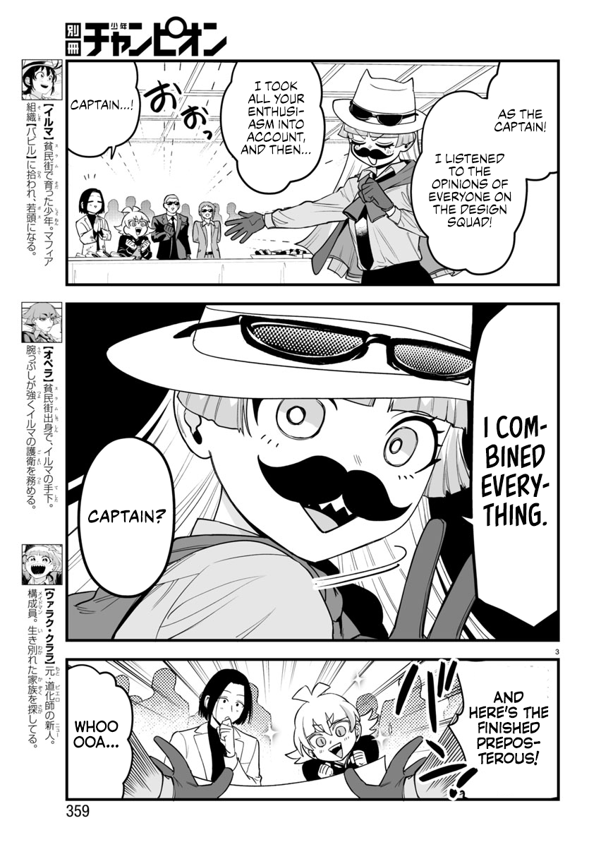 Mairimashita! Iruma-kun if - Episode of Mafia Chapter 14 page 3 - 
