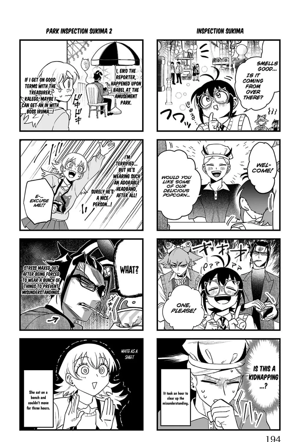 Mairimashita! Iruma-kun if - Episode of Mafia Chapter 15.5 page 17 - 