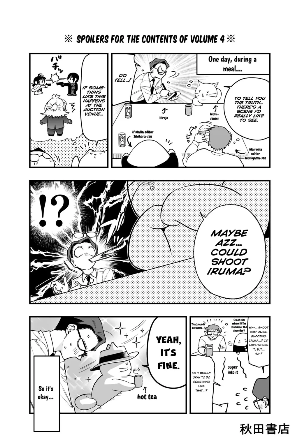 Mairimashita! Iruma-kun if - Episode of Mafia Chapter 15.5 page 33 - 