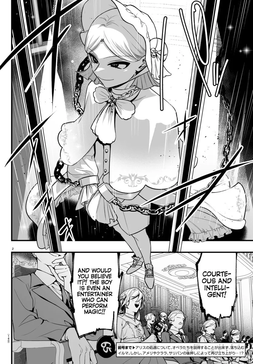 Mairimashita! Iruma-kun if - Episode of Mafia Chapter 16 page 2 - 