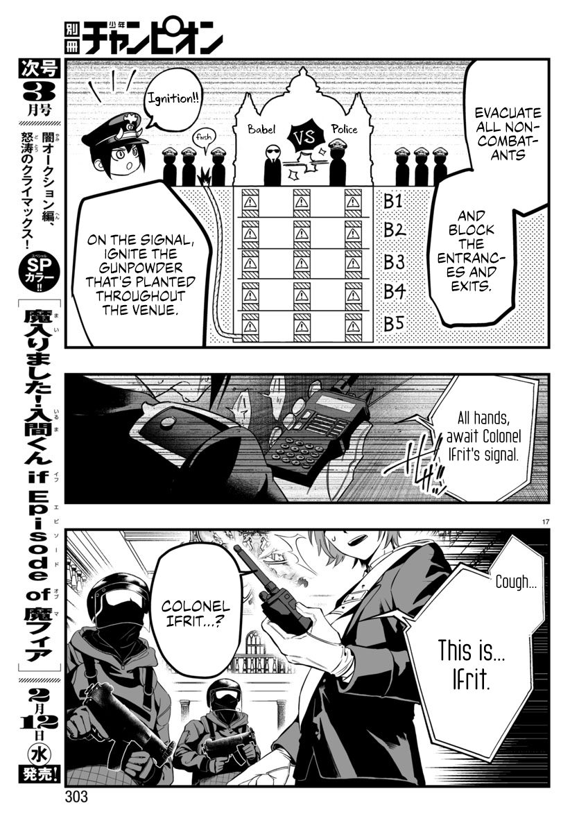 Mairimashita! Iruma-kun if - Episode of Mafia Chapter 17 page 17 - 