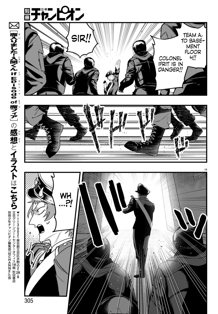 Mairimashita! Iruma-kun if - Episode of Mafia Chapter 17 page 19 - 