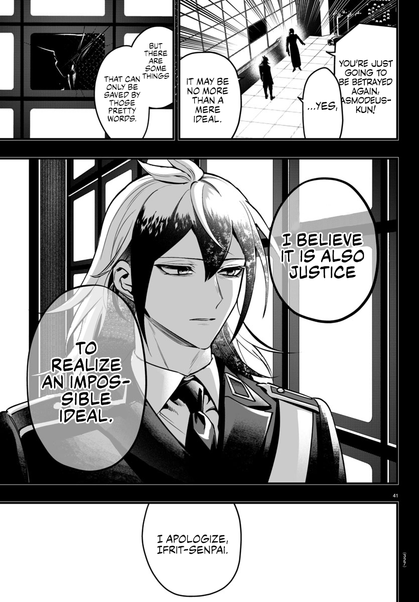 Mairimashita! Iruma-kun if - Episode of Mafia Chapter 17 page 40 - 