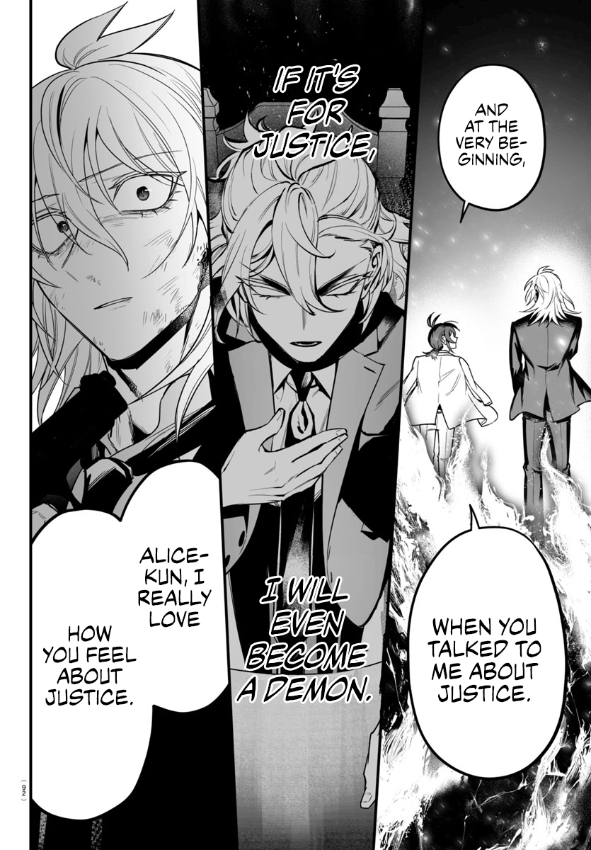 Mairimashita! Iruma-kun if - Episode of Mafia Chapter 18 page 17 - 