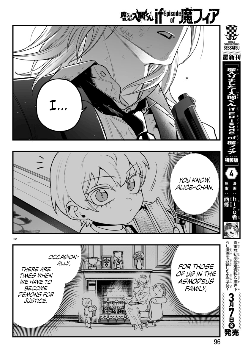 Mairimashita! Iruma-kun if - Episode of Mafia Chapter 18 page 21 - 