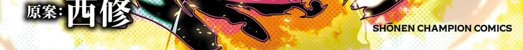 Mairimashita! Iruma-kun if - Episode of Mafia Chapter 19.5 page 2 - 