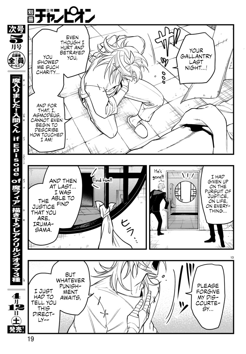 Mairimashita! Iruma-kun if - Episode of Mafia Chapter 19 page 15 - 