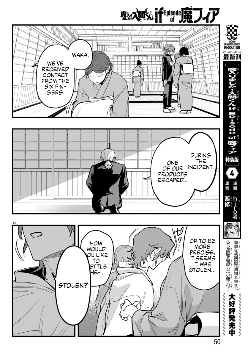 Mairimashita! Iruma-kun if - Episode of Mafia Chapter 19 page 44 - 