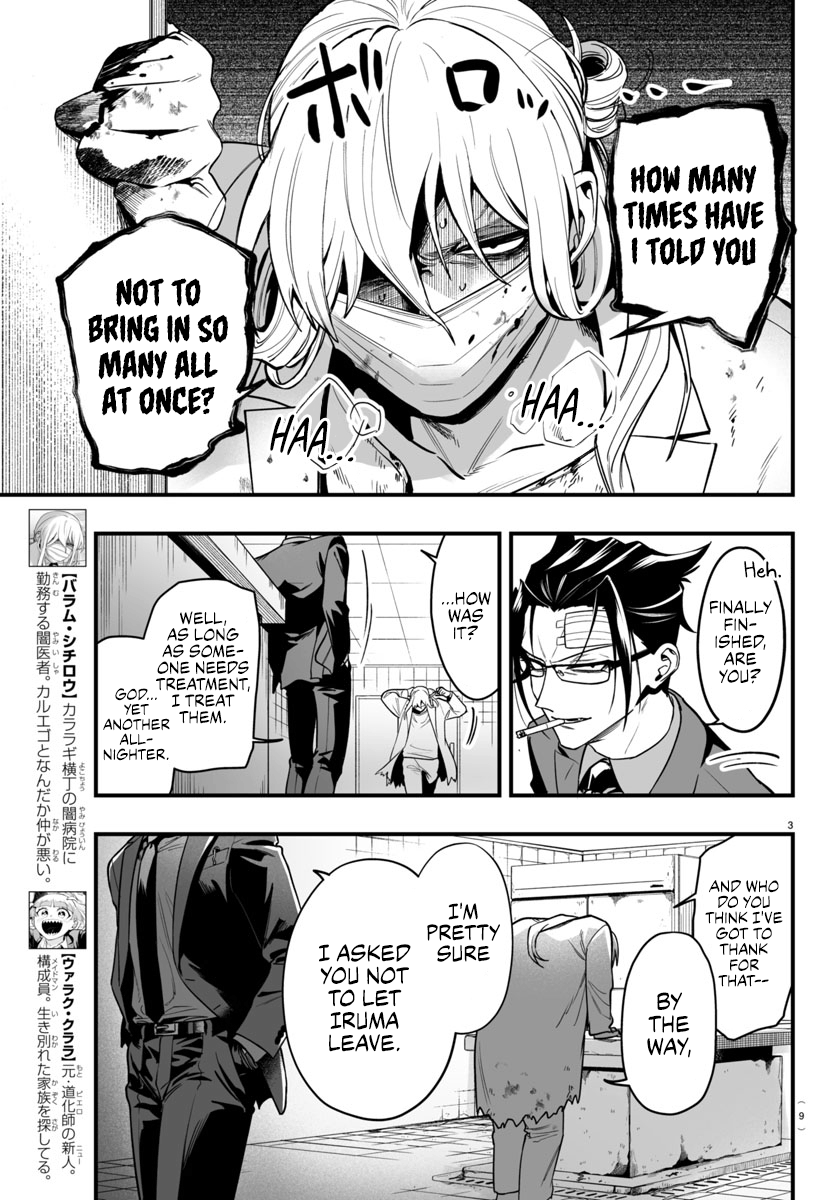 Mairimashita! Iruma-kun if - Episode of Mafia Chapter 19 page 6 - 