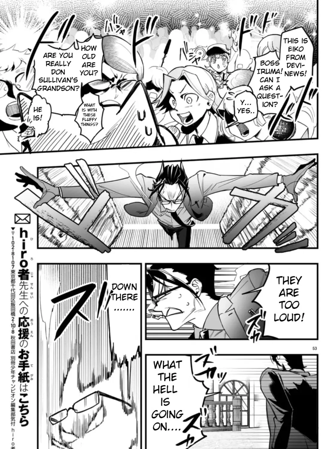 Mairimashita! Iruma-kun if - Episode of Mafia Chapter 2 page 105 - 
