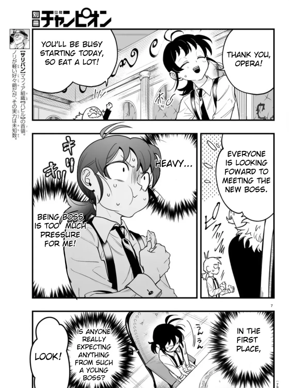 Mairimashita! Iruma-kun if - Episode of Mafia Chapter 2 page 13 - 