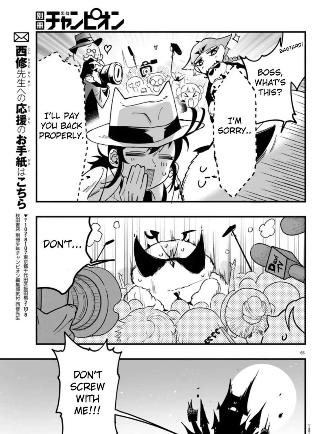 Mairimashita! Iruma-kun if - Episode of Mafia Chapter 2 page 127 - 