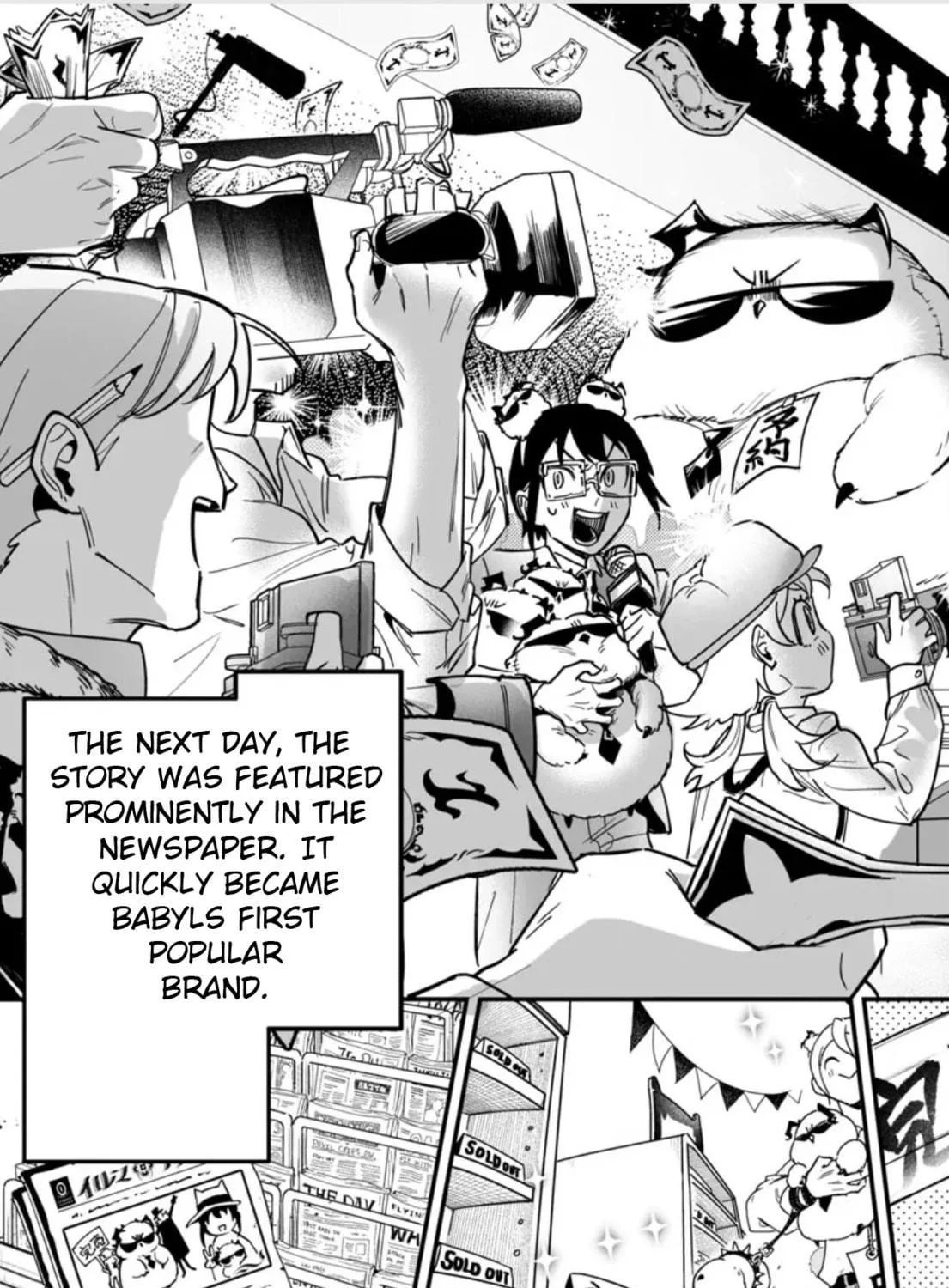 Mairimashita! Iruma-kun if - Episode of Mafia Chapter 2 page 131 - 