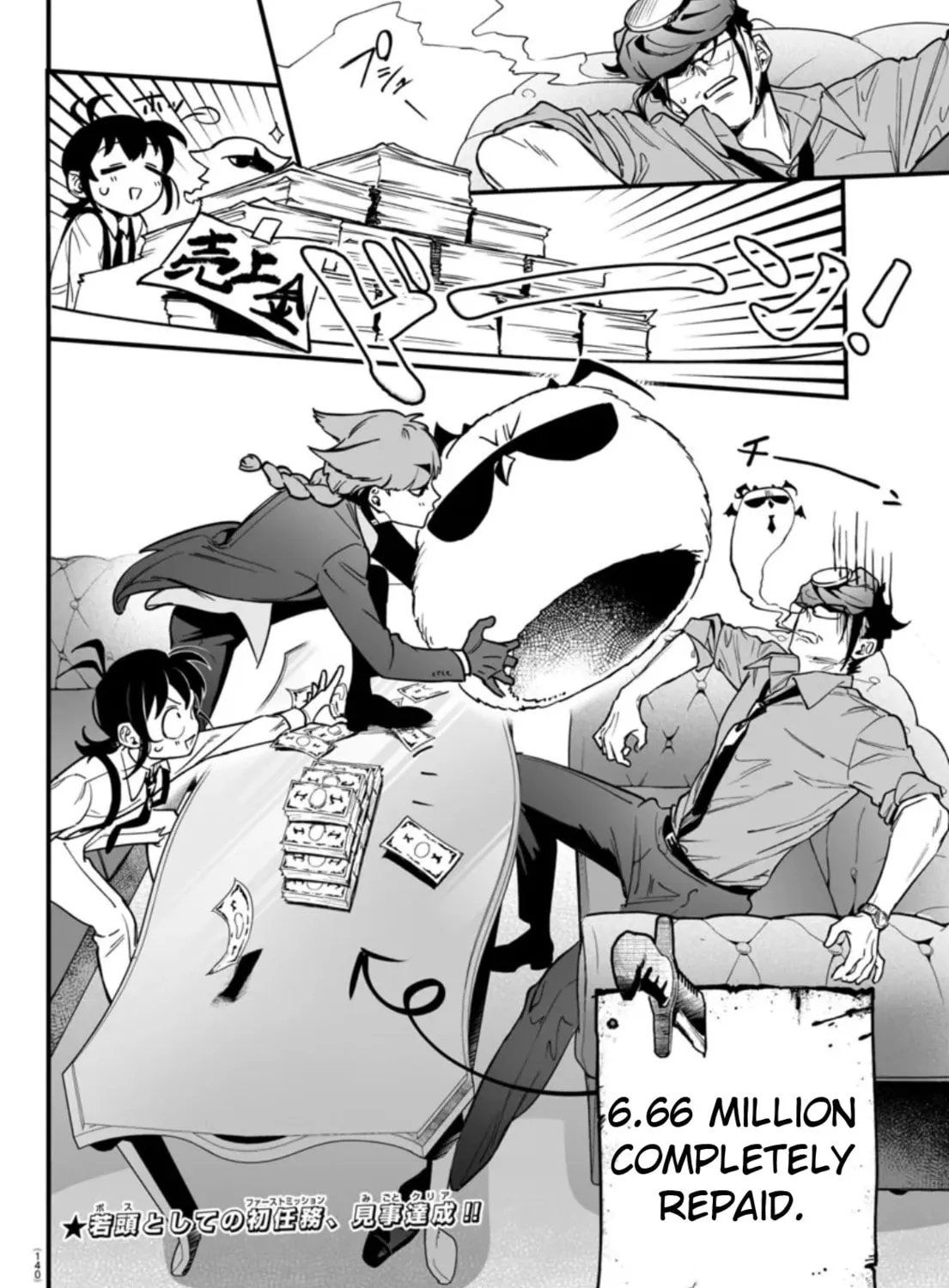 Mairimashita! Iruma-kun if - Episode of Mafia Chapter 2 page 133 - 