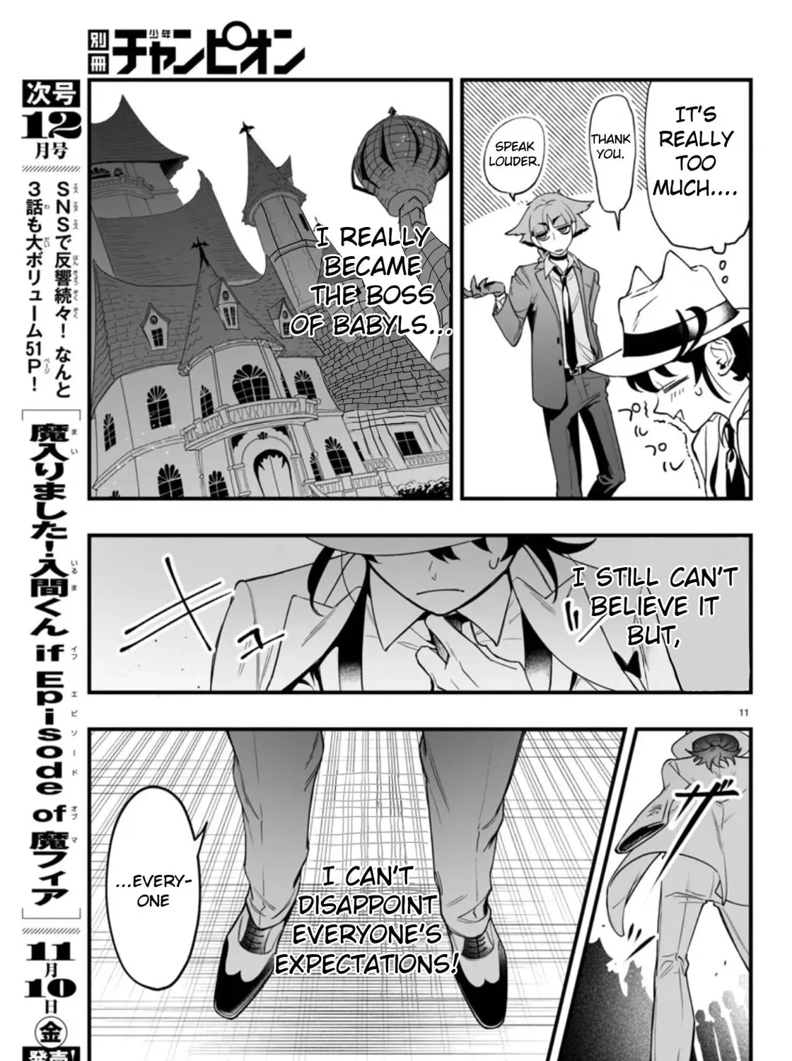 Mairimashita! Iruma-kun if - Episode of Mafia Chapter 2 page 21 - 