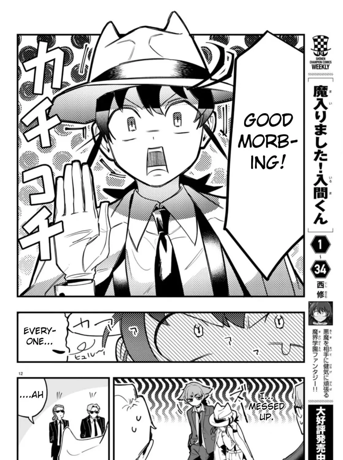 Mairimashita! Iruma-kun if - Episode of Mafia Chapter 2 page 23 - 