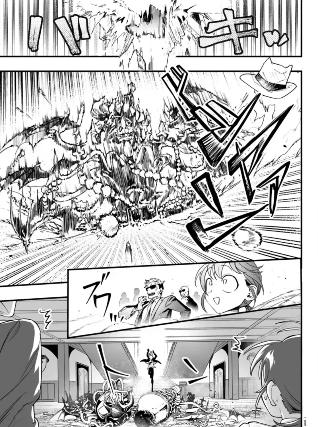 Mairimashita! Iruma-kun if - Episode of Mafia Chapter 2 page 33 - 