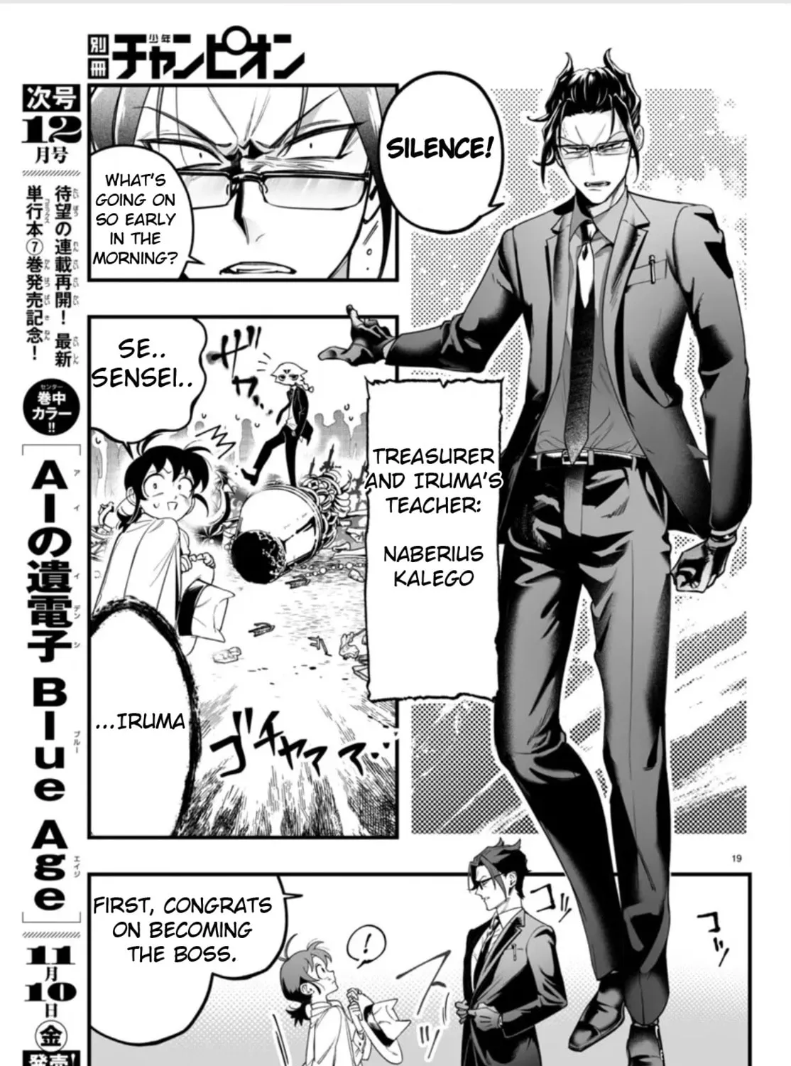 Mairimashita! Iruma-kun if - Episode of Mafia Chapter 2 page 37 - 