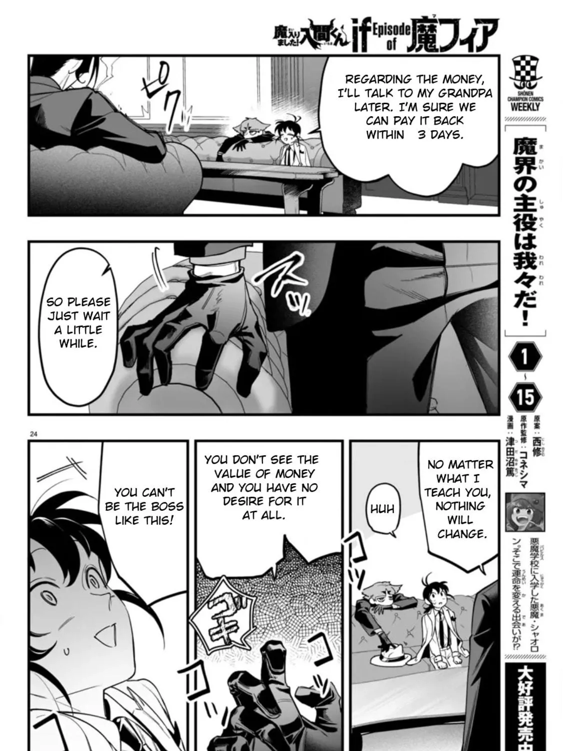 Mairimashita! Iruma-kun if - Episode of Mafia Chapter 2 page 47 - 
