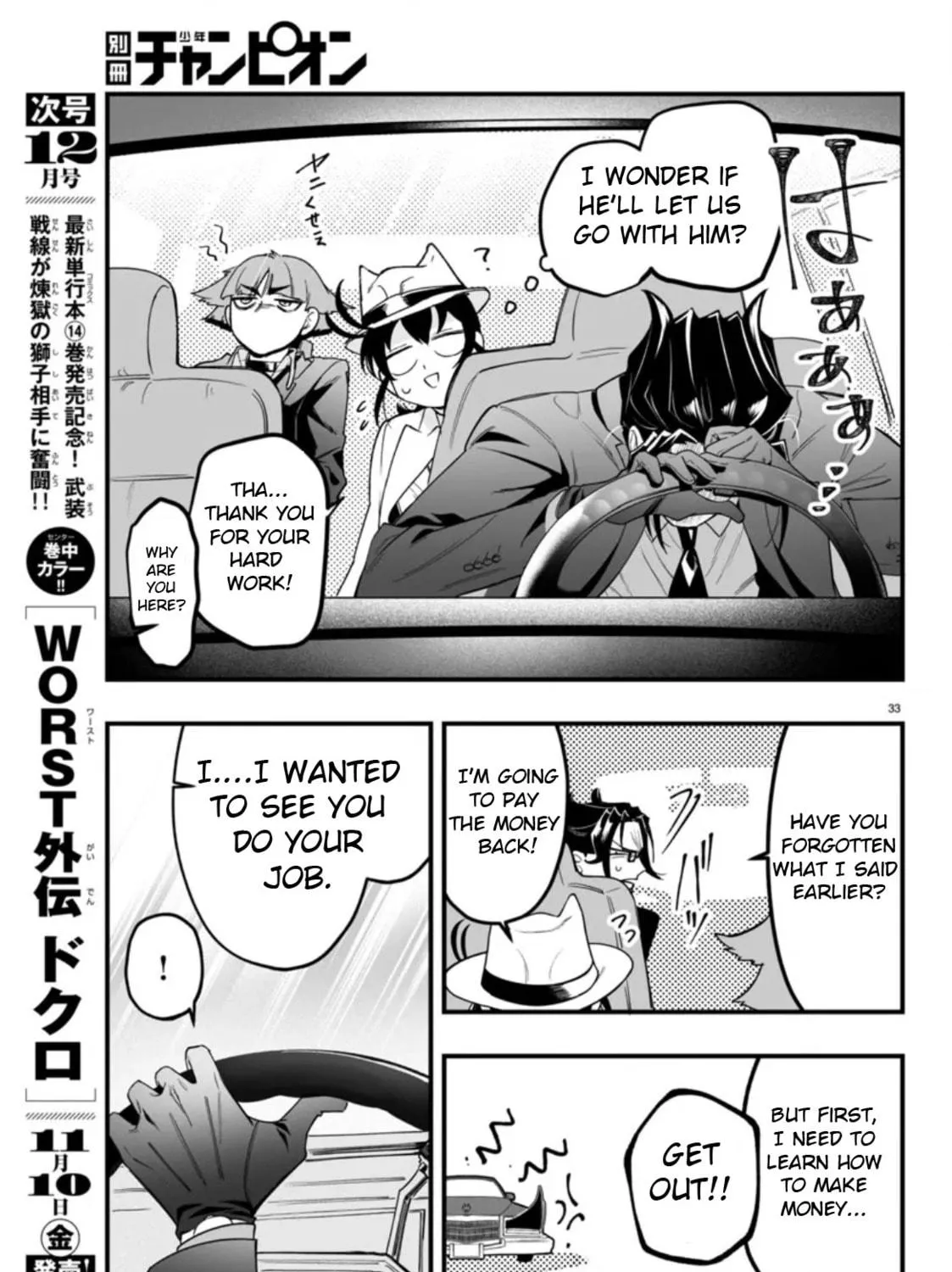 Mairimashita! Iruma-kun if - Episode of Mafia Chapter 2 page 65 - 