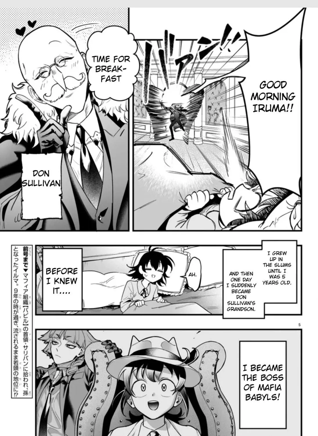 Mairimashita! Iruma-kun if - Episode of Mafia Chapter 2 page 9 - 