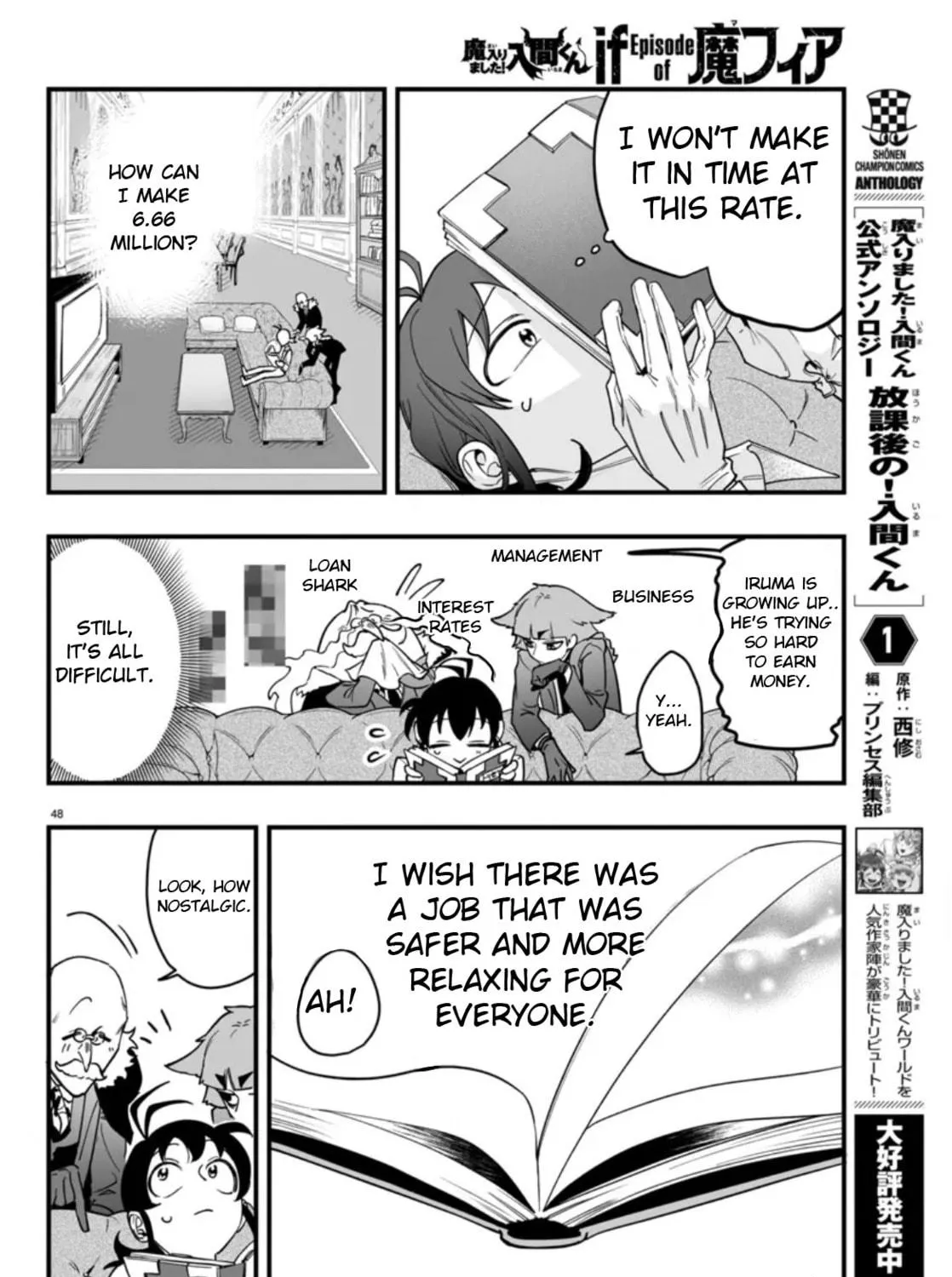 Mairimashita! Iruma-kun if - Episode of Mafia Chapter 2 page 95 - 