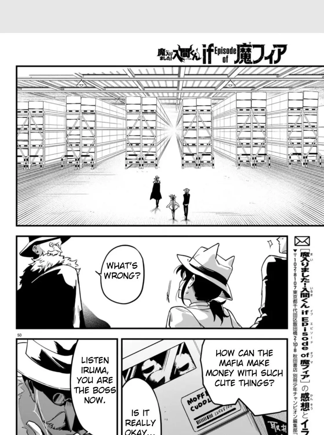 Mairimashita! Iruma-kun if - Episode of Mafia Chapter 2 page 99 - 