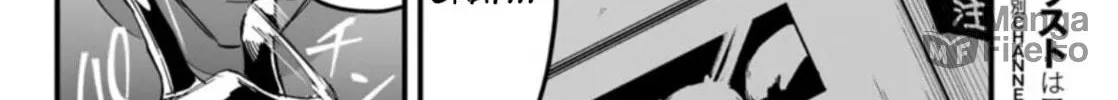 Mairimashita! Iruma-kun if - Episode of Mafia Chapter 2 page 100 - 