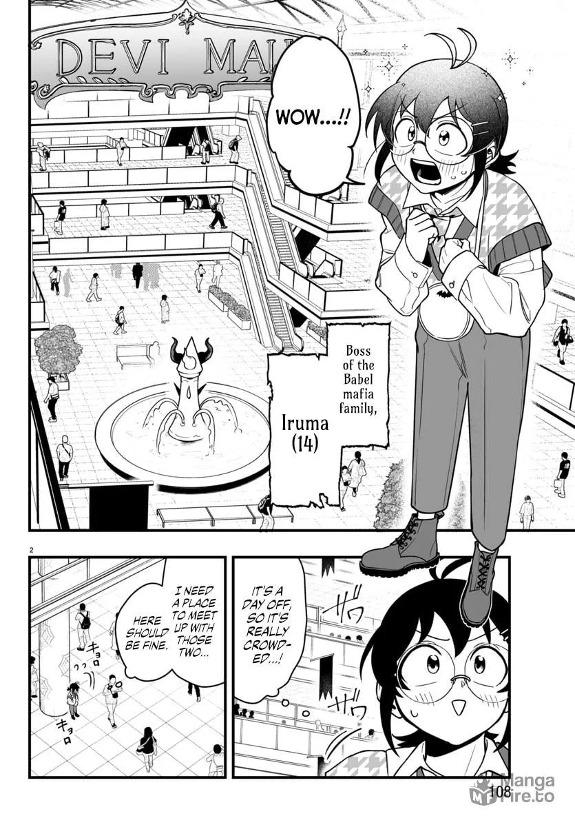 Mairimashita! Iruma-kun if - Episode of Mafia Chapter 20 page 3 - 