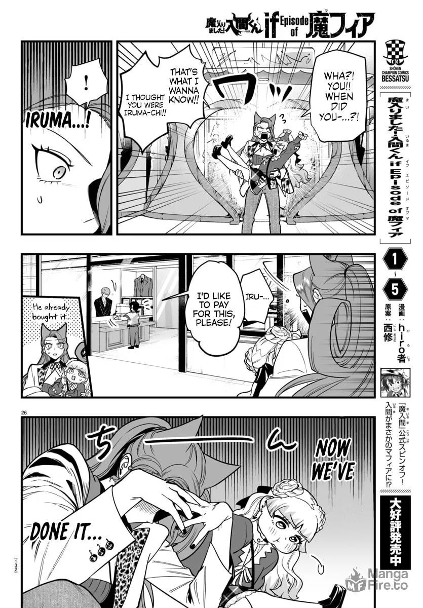 Mairimashita! Iruma-kun if - Episode of Mafia Chapter 20 page 25 - 
