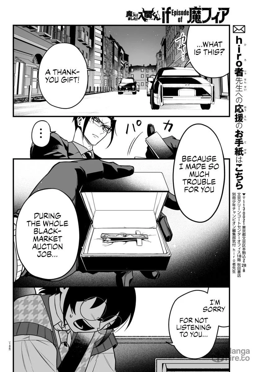 Mairimashita! Iruma-kun if - Episode of Mafia Chapter 20 page 39 - 