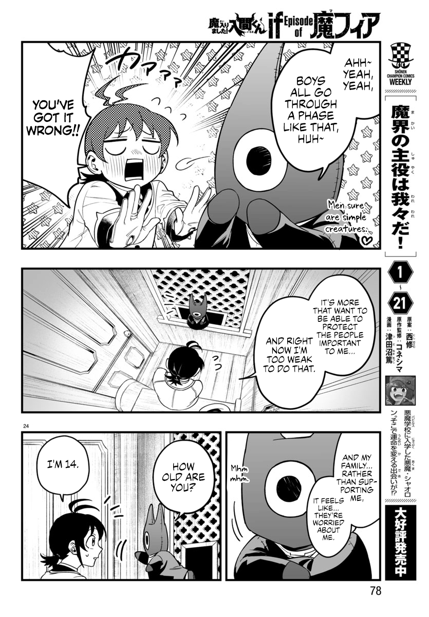 Mairimashita! Iruma-kun if - Episode of Mafia Chapter 21 page 24 - 