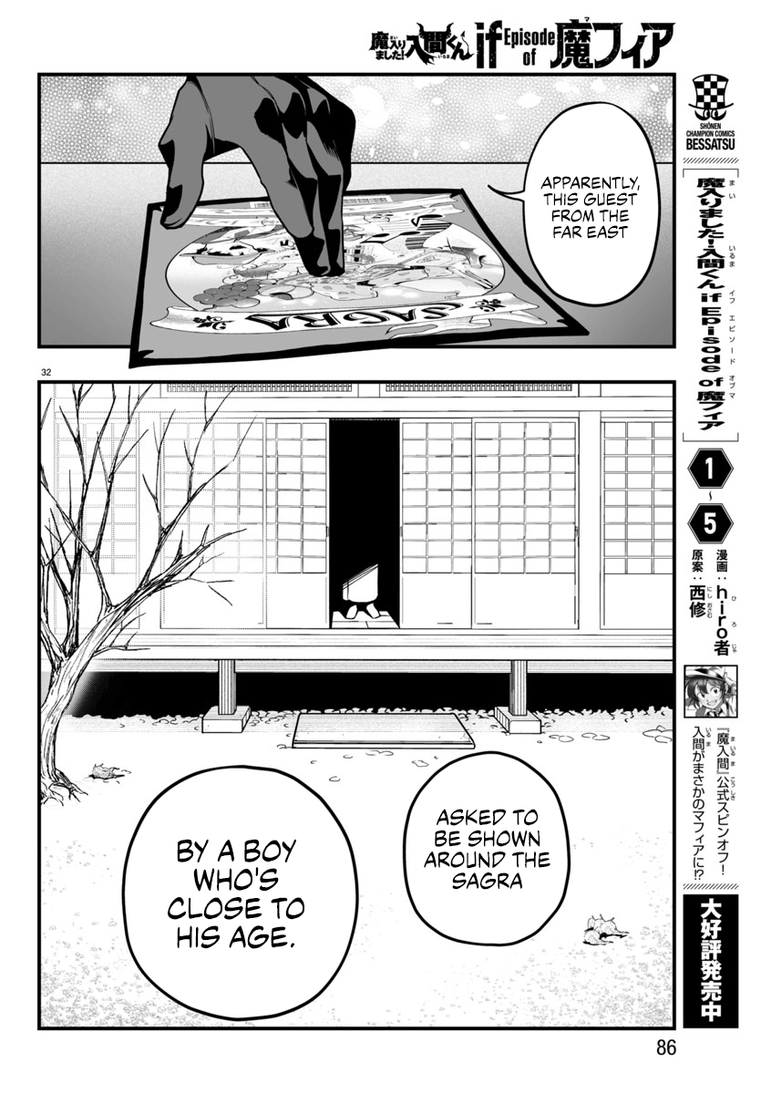 Mairimashita! Iruma-kun if - Episode of Mafia Chapter 21 page 32 - 