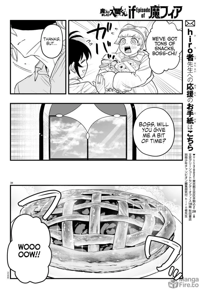 Mairimashita! Iruma-kun if - Episode of Mafia Chapter 23 page 33 - 