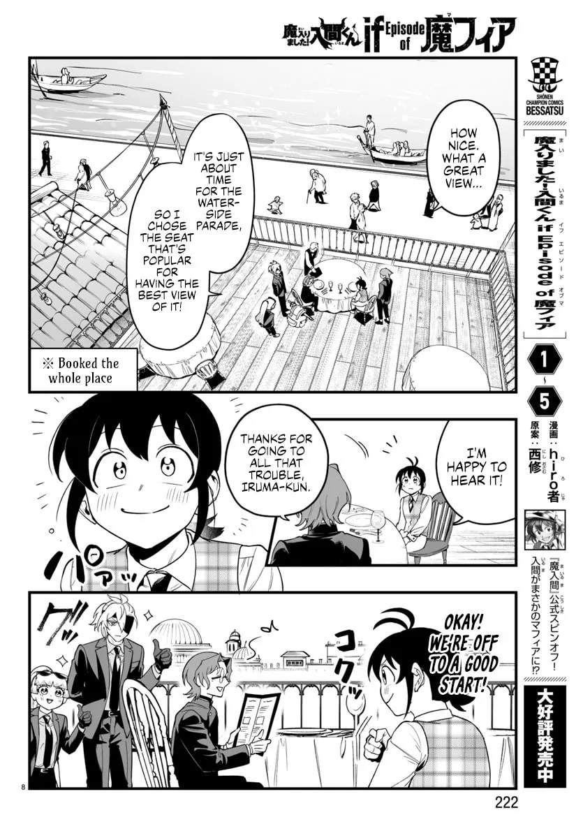 Mairimashita! Iruma-kun if - Episode of Mafia Chapter 23 page 8 - 