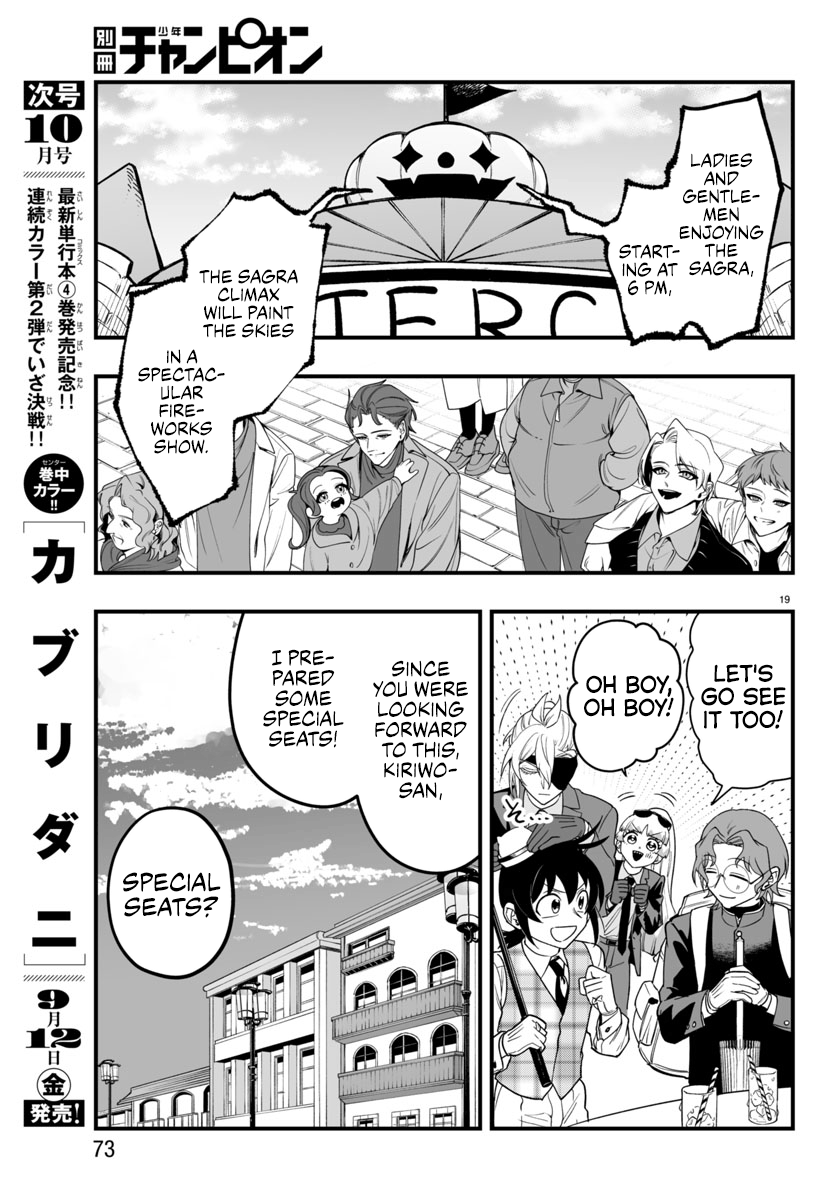 Mairimashita! Iruma-kun if - Episode of Mafia Chapter 24 page 19 - 