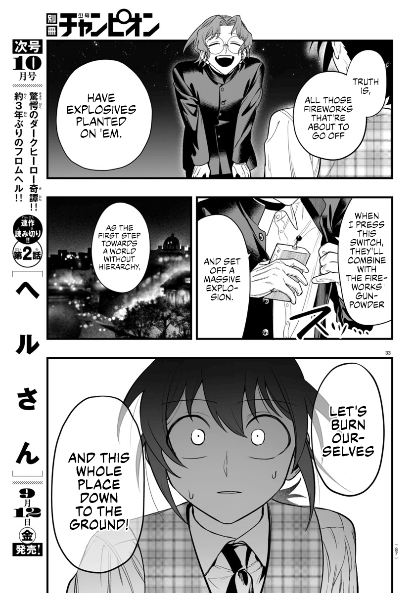 Mairimashita! Iruma-kun if - Episode of Mafia Chapter 24 page 33 - 